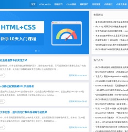 小泽笔记