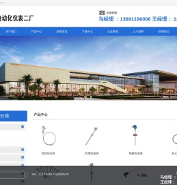 涡轮涡街流量计【北京自动化仪表】污水蒸汽流量计