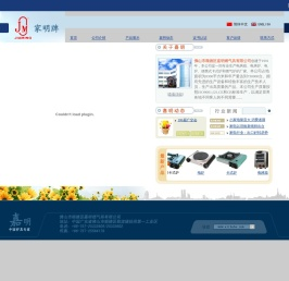 电烤炉,电炉,电烤箱,便携式卡式炉,台式燃气炉,嵌入式燃气炉,简易欧化炉
