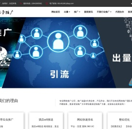 河北杜仲树