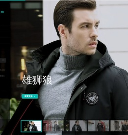 常熟市创亿服饰有限公司