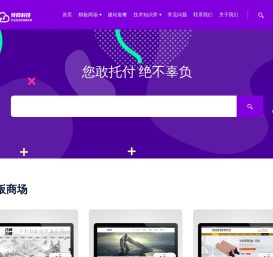 云服务器专业安全代维