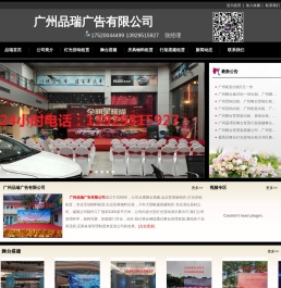 广州灯光音响租赁