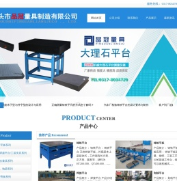 三维柔性焊接平台厂家