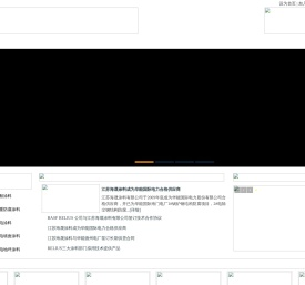 船舶涂料,风力发电机叶片专用涂料,江苏海晟涂料有限公司
