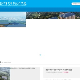 首页