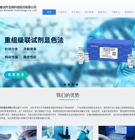 鲎试剂