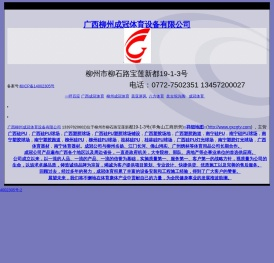 广西硅PU