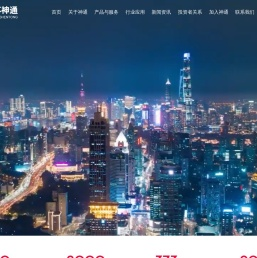 江苏神通阀门股份有限公司