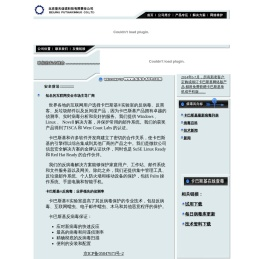 数据安全