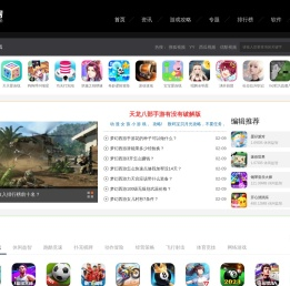 二级建造师报考条件