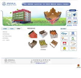 明帆纸业