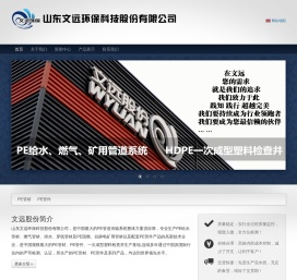 PE管