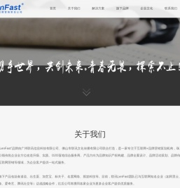 微信服务商