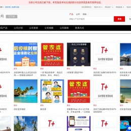 - 【福建邮政公司】