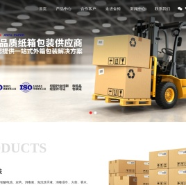 常州市金裕纸业有限公司