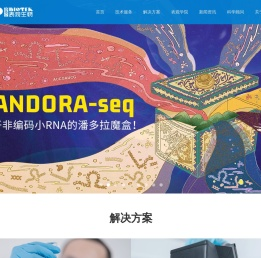 单细胞测序
