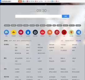 效率集