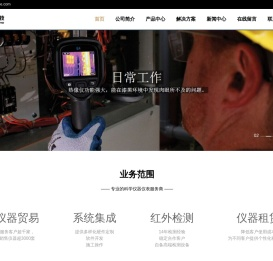 上海曼通光电科技有限公司