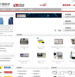 力高科技