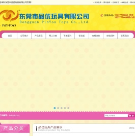 东莞吉祥物设计