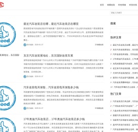 吉安锦蝶科技有限公司