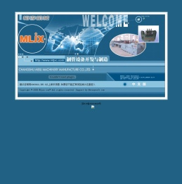 常熟市梅李机械制造有限公司