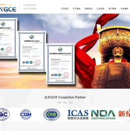 上海ISO认证,上海ISO9001认证,上海ISO9000质量体系认证机构