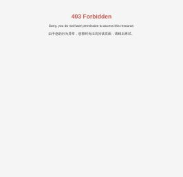 南京强盾消防设备安装有限公司