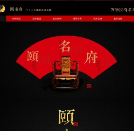 无锡起名
