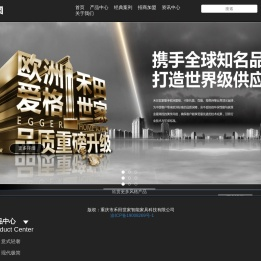 禾田世家