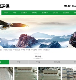 PPS阻燃通风方管