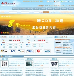 易构网络