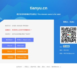 武汉天宇光电仪器有限公司