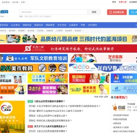 【教育加盟】教育培训加盟