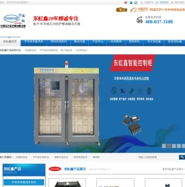 led料盒,半导体料盒,晶圆框架盒,铝料管,锡膏先进先出,防静电周转车,smt钢网架厂家