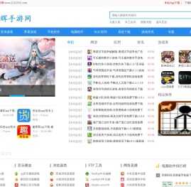 北海电脑维修