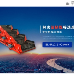 网站已到期