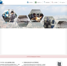 青岛微恒工程有限公司