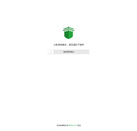 沈阳瑞恒鑫益化工有限公司