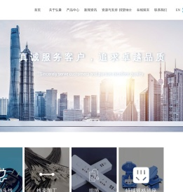 东莞市弘量电子有限公司
