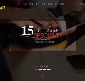 汕头市网蚁网络有限公司