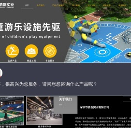 深圳健身器材