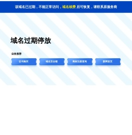 贵州退休医师医院