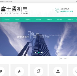 聊城电梯