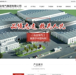 变压器