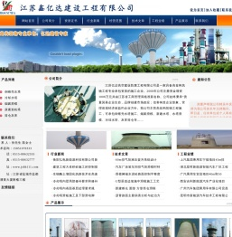 水塔新建