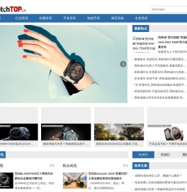 WatchTOP手表网