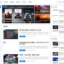 爱竞赛网
