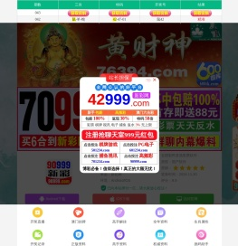 天星投资